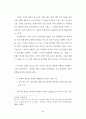 뤼스이리가라이 63페이지