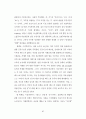 뤼스이리가라이 69페이지