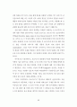 뤼스이리가라이 71페이지