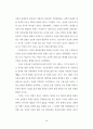 뤼스이리가라이 76페이지