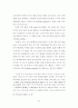 뤼스이리가라이 89페이지