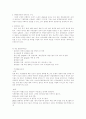 녹색연합에 대해서 7페이지