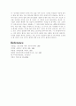 환경오염과보전에 대한 자료 모음 35페이지