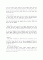 환경오염과보전에 대한 자료 모음 39페이지