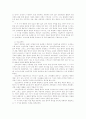 유럽의 예술 7페이지