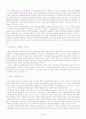북한의 노동법 제정사 2페이지
