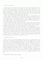 북한의 노동법 제정사 8페이지