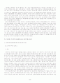 북한의 노동법 제정사 9페이지