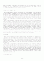 북한의 노동법 제정사 11페이지