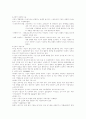 Functional Resources 조사 2페이지