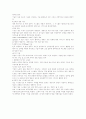 Functional Resources 조사 3페이지