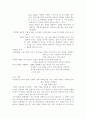 Functional Resources 조사 5페이지
