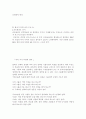 Functional Resources 조사 6페이지