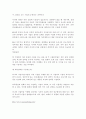 Functional Resources 조사 10페이지