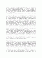 북한 핵 문제의 올바른 인식과 대응방향 3페이지