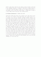 온라인 싸이트 비교분석 (분야별 경쟁사분석) 6페이지
