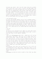 프로이드와 융의 사상 5페이지
