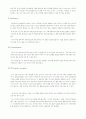 [교육심리] 적응기제(adjustment mechanism)의 특징과 사례 및 나의 경험 3페이지
