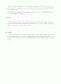 [교육심리] 적응기제(adjustment mechanism)의 특징과 사례 및 나의 경험 5페이지