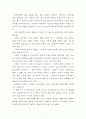 경제발전사 7페이지