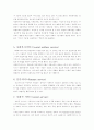 사회복지개념 7페이지