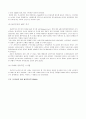 우리 기업의 해외 투자 철수 17페이지