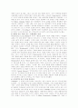 낭만주의 6페이지