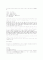 우리나라의 세계 기록유산(훈민정음.조선왕조실록.직지심체요절.승정원일기) 3페이지