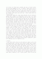 한국관료제의 병리현상과 개선방향 15페이지