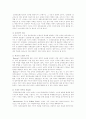 한국관료제의 병리현상과 개선방향 22페이지