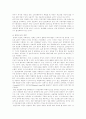 한국관료제의 병리현상과 개선방향 26페이지