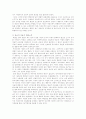 한국관료제의 병리현상과 개선방향 30페이지