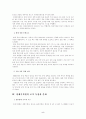 경제기획원 5페이지