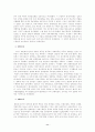 경제기획원 11페이지