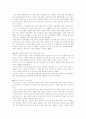 국제정치이론 레포트 2페이지