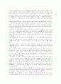 국제정치이론 레포트 20페이지