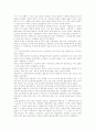 행정과 시민사회 기행문 1페이지