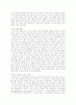 북한과 러시아의 관계변화 7페이지