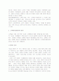 고객 만족 서비스 4페이지