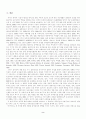음주운전에 영향을 미치는 인지적 및 사회․문화적 요인탐색 2페이지
