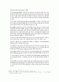  패밀리레스토랑의 인터널 마케팅과 종사자의 동기유발에 관한 연구 5페이지
