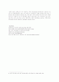 대구의 산업구조와 발전방향 5페이지