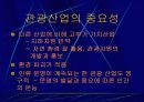 상업과 서비스업 6페이지