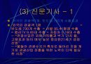 상업과 서비스업 12페이지