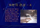 상업과 서비스업 16페이지