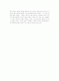까라마조프가의 딸들 6페이지
