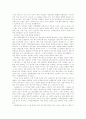 유럽문화와 예술 22페이지