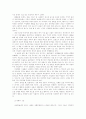 유럽문화와 예술 27페이지
