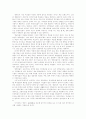 유럽문화와 예술 46페이지