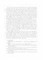 유럽문화와 예술 47페이지
